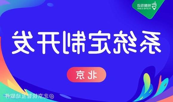 APP<a href='http://yjy.nemeanbuhar.com'>欧洲杯在线投注</a>服务商如何保证项目的质量?