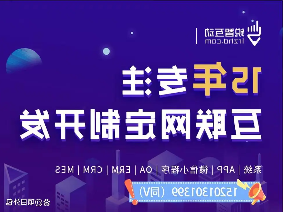 教育<a href='http://yjy.nemeanbuhar.com'>欧洲杯在线投注</a>公司有哪些公司